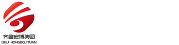 齊魯宏博教育裝備集團(tuán)