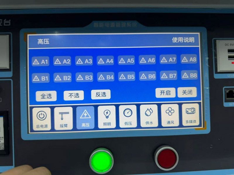 吊裝檢測及預(yù)警裝置(物理)
